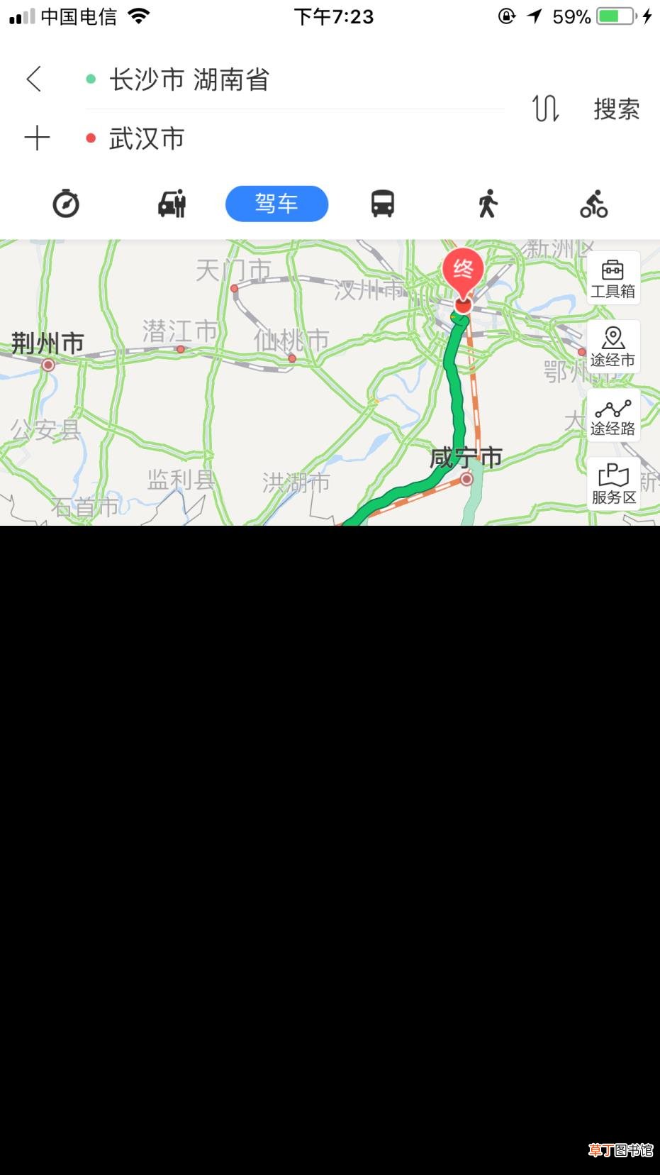 武汉到南昌多少公里 长沙到武汉多久