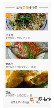 武汉到南昌多少公里 长沙到武汉多久