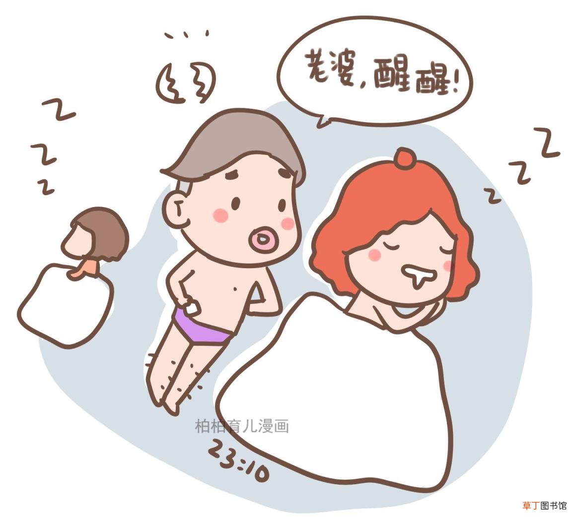 取环后变漂亮了 摘环后多久可以同房