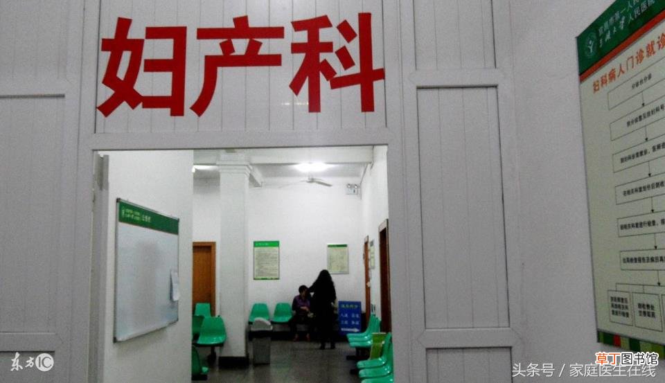 女人人流后多久会怀孕 做人流多久能怀孕