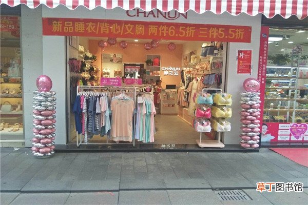 婵之云内衣是几线品牌