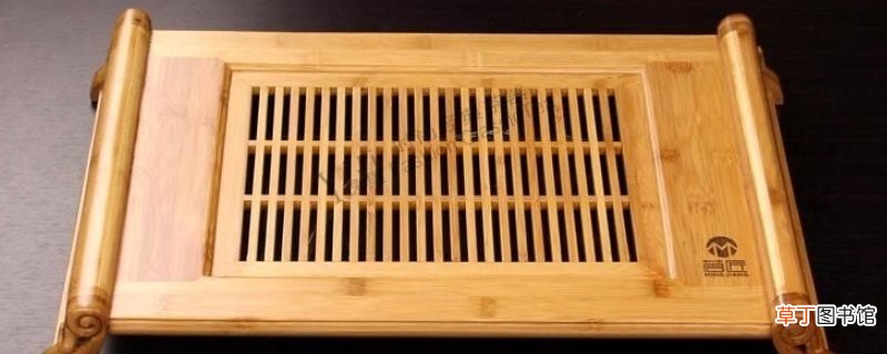 竹茶盘优缺点是什么