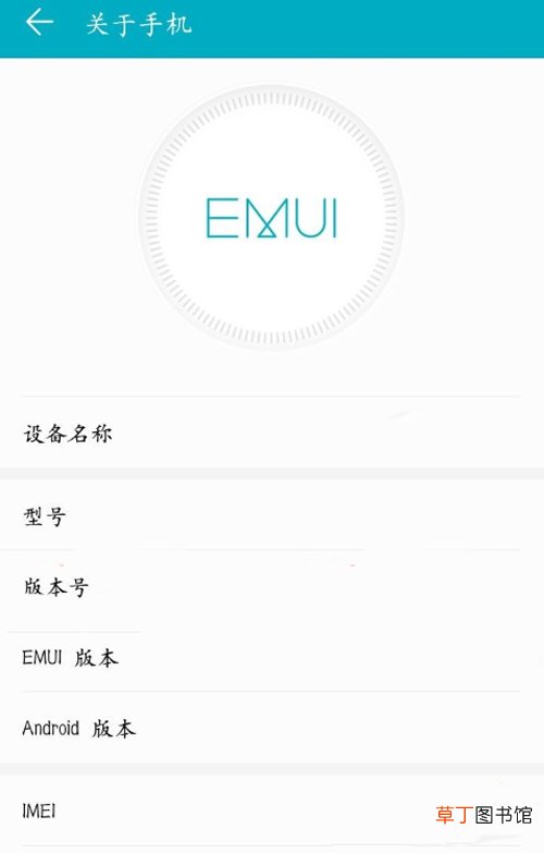 华为p6usb调试在哪
