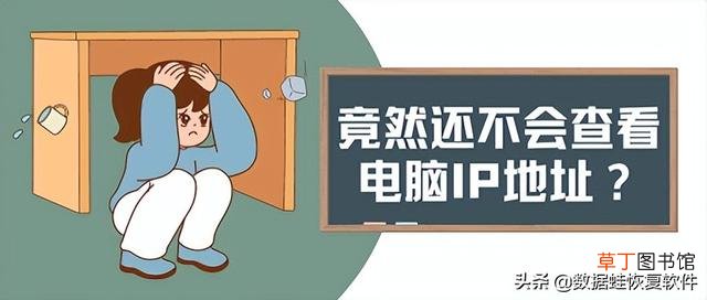 电脑怎么改ip地址