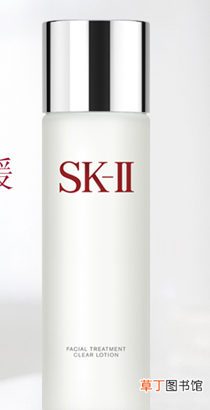 sk-ii神仙水和清莹露的区别