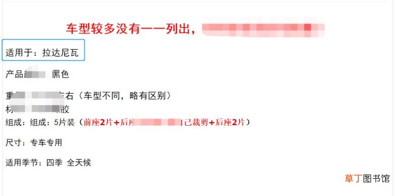 售假不扣分降权多久 售假降权多久