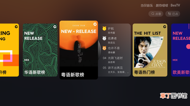 电脑上怎么下载歌曲到u盘 怎么把酷狗音乐下载到u盘