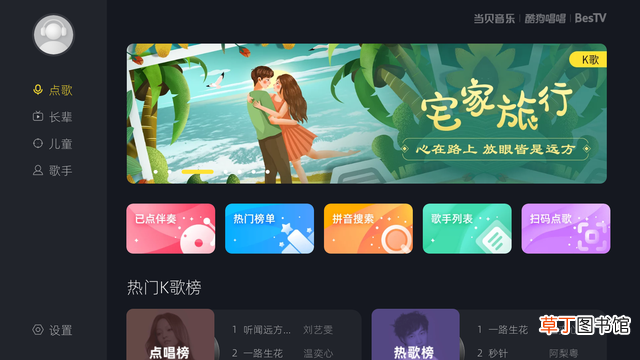 电脑上怎么下载歌曲到u盘 怎么把酷狗音乐下载到u盘