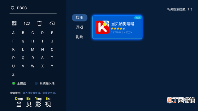 电脑上怎么下载歌曲到u盘 怎么把酷狗音乐下载到u盘