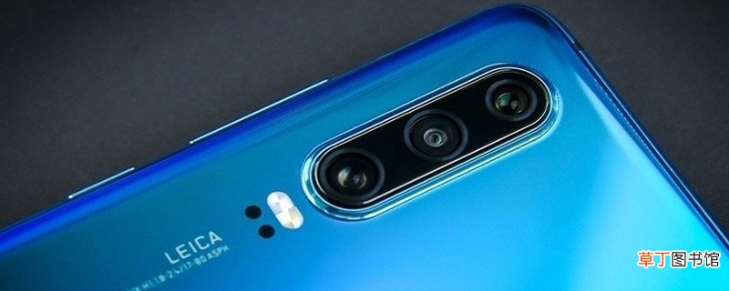 华为p30支持反向充电吗 华为p30可以反向充电吗