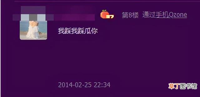 如何解除qq空间访问权限 qq空间如何关闭