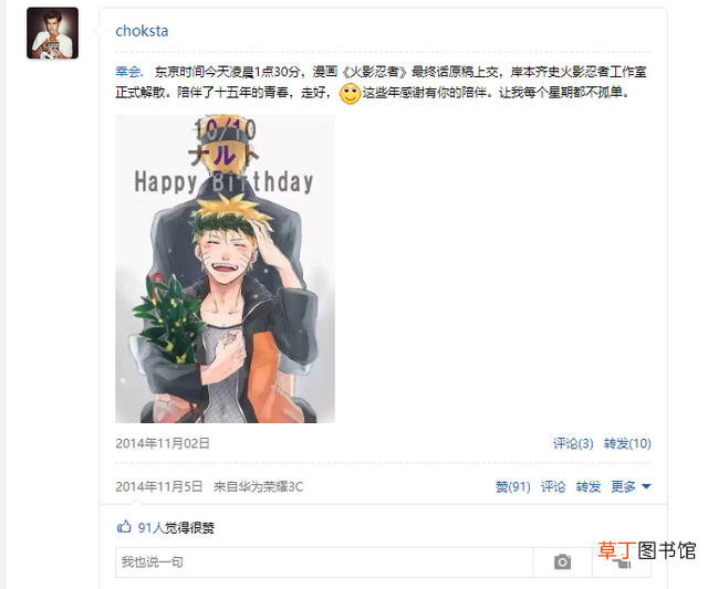 如何解除qq空间访问权限 qq空间如何关闭