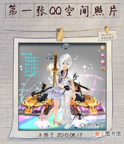 如何解除qq空间访问权限 qq空间如何关闭