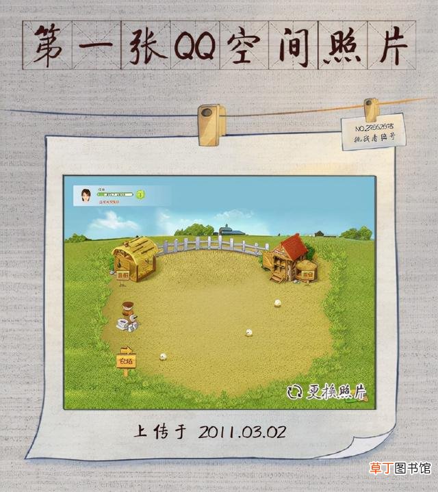 如何解除qq空间访问权限 qq空间如何关闭