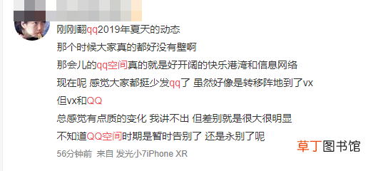 如何解除qq空间访问权限 qq空间如何关闭