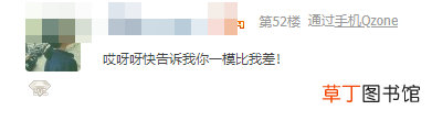 如何解除qq空间访问权限 qq空间如何关闭