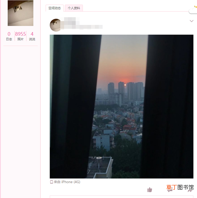 如何解除qq空间访问权限 qq空间如何关闭