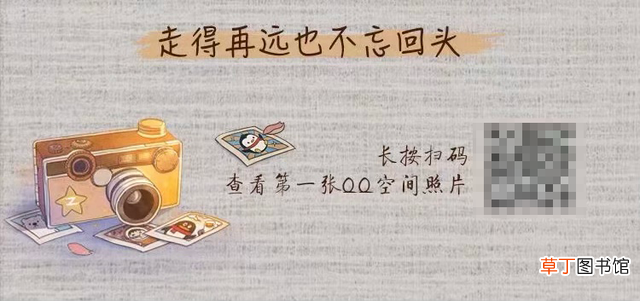 如何解除qq空间访问权限 qq空间如何关闭