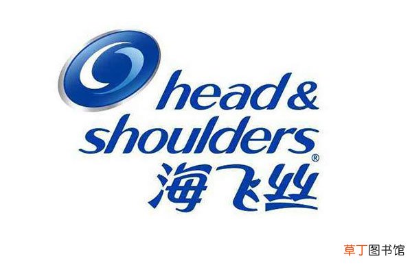 海飞丝是酸性还是碱性洗发水