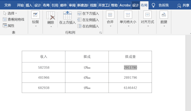 ps输入特殊标点符号 特殊标点符号