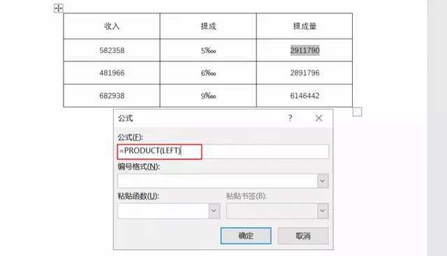 ps输入特殊标点符号 特殊标点符号
