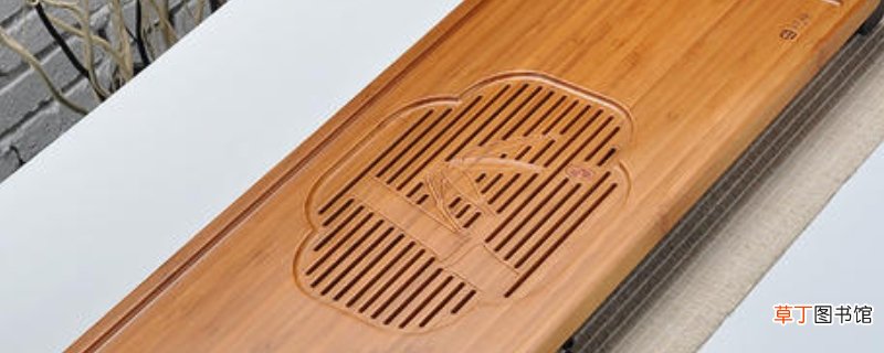 竹木茶具怎么养护