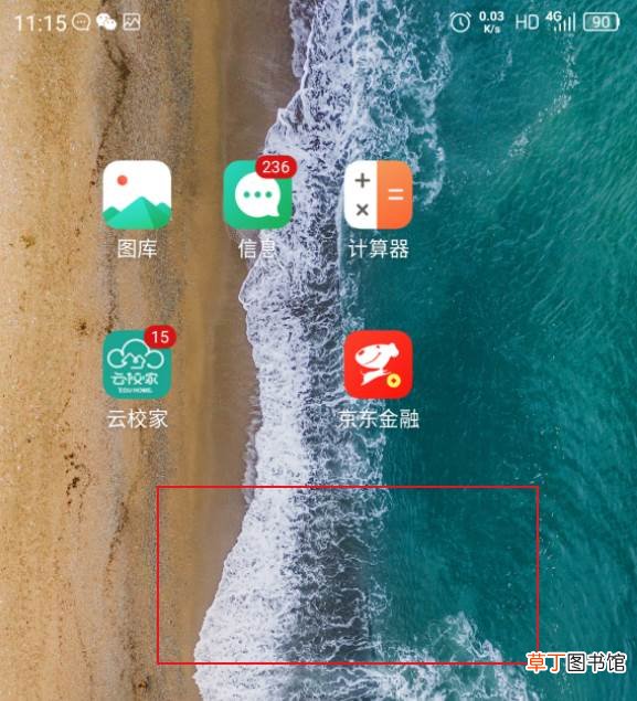 中兴axon20怎么设置动态壁纸?中兴axon20设置动态壁纸教程