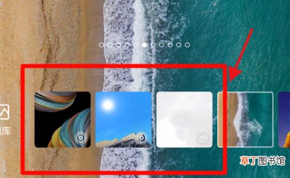 中兴axon20怎么设置动态壁纸?中兴axon20设置动态壁纸教程