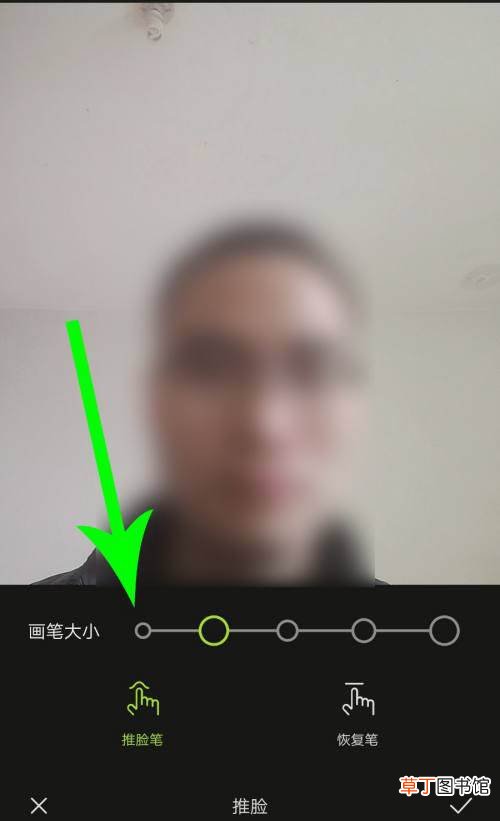 醒图app一键瘦脸的技巧 醒图瘦脸瘦身在哪?