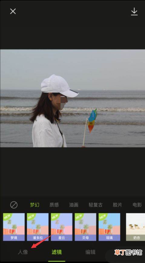 醒图app一键瘦脸的技巧 醒图瘦脸瘦身在哪?