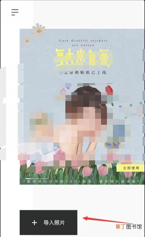 醒图app一键瘦脸的技巧 醒图瘦脸瘦身在哪?