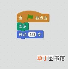 scratch绘制彩色虚线的技巧 scratch怎么让小猫画虚线?
