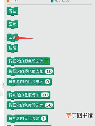 scratch绘制彩色虚线的技巧 scratch怎么让小猫画虚线?