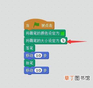 scratch绘制彩色虚线的技巧 scratch怎么让小猫画虚线?