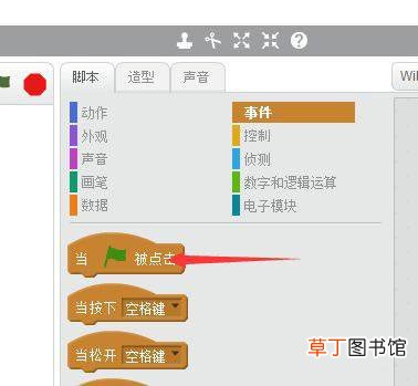 scratch绘制彩色虚线的技巧 scratch怎么让小猫画虚线?