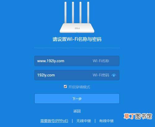 小米双频合一路由器怎么设置两个WIFI网络?