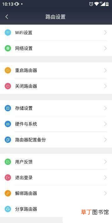 小米双频合一路由器怎么设置两个WIFI网络?