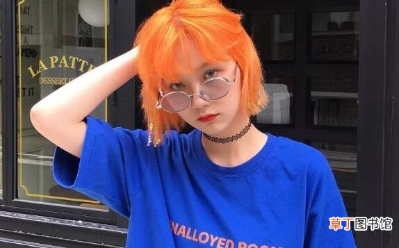 脏橘色头发配什么衣服