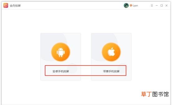 手机如何和电脑连接 手机连电脑怎么连接