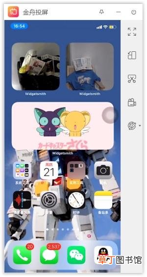 手机如何和电脑连接 手机连电脑怎么连接
