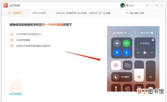 手机如何和电脑连接 手机连电脑怎么连接