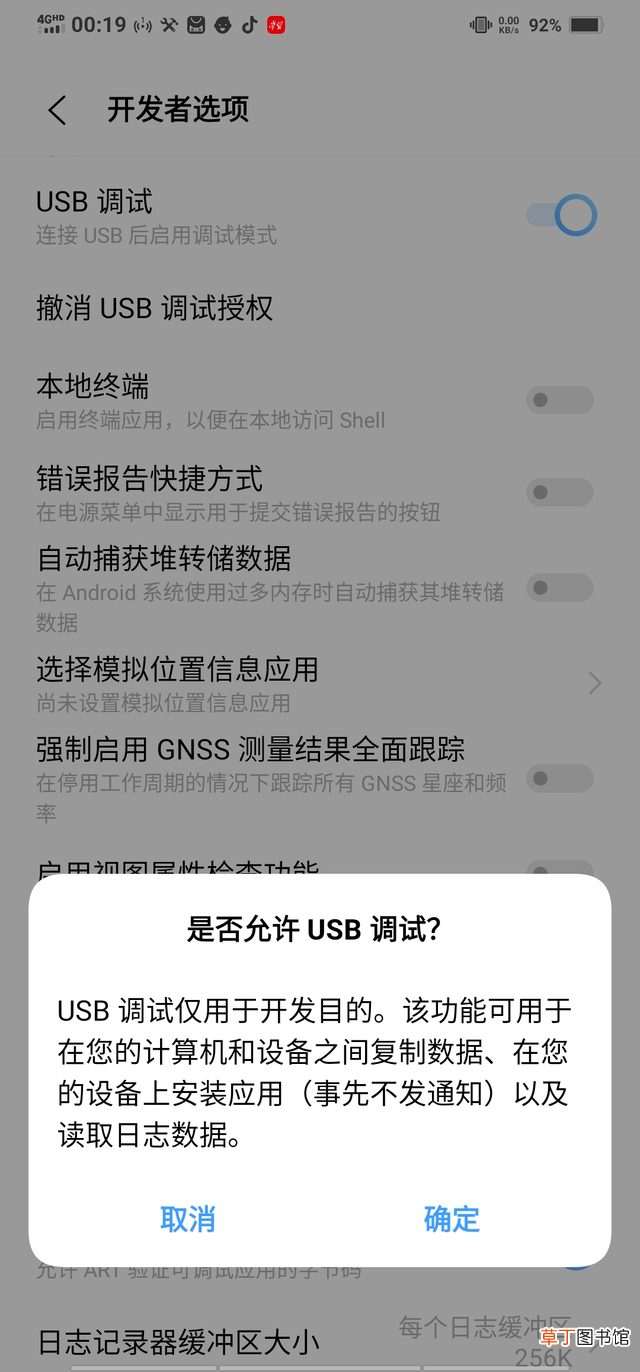 vivo手机怎么连接u盘 手机怎么连接u盘
