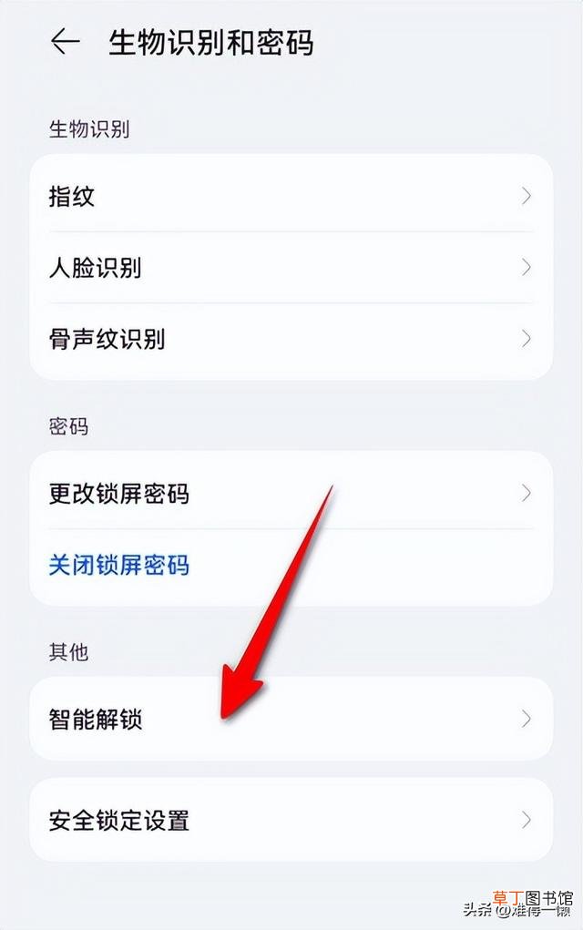 蓝牙耳机怎么打开内部 蓝牙耳机怎么打开