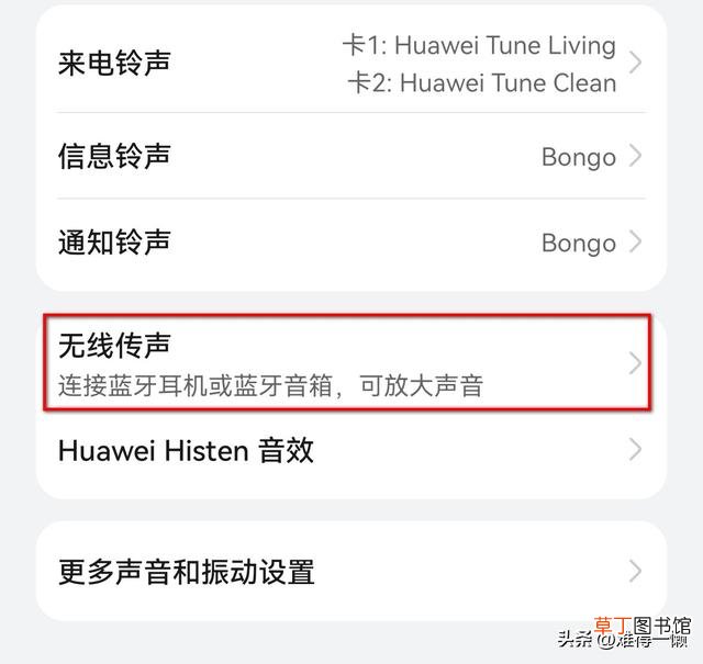 蓝牙耳机怎么打开内部 蓝牙耳机怎么打开