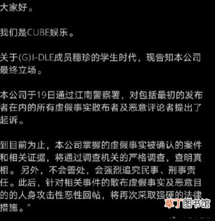 正面回应！徐信爱承认曾遭徐穗珍言语霸凌