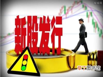 顶格申购需配市值17万元 上海港湾什么时候上市