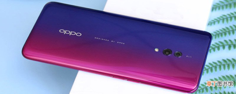 oppok3有耳机孔吗 oppok3耳机孔在哪