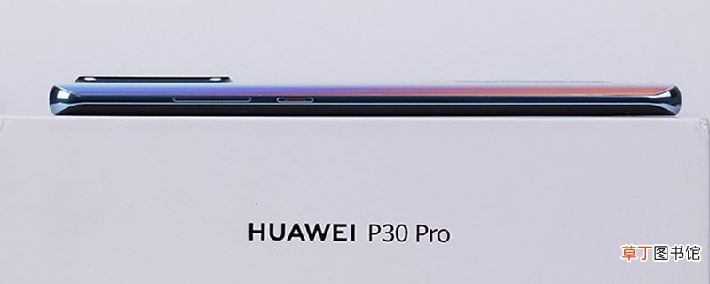 华为p30pro怎么设置24小时制 华为p30pro设置24小时制的方法