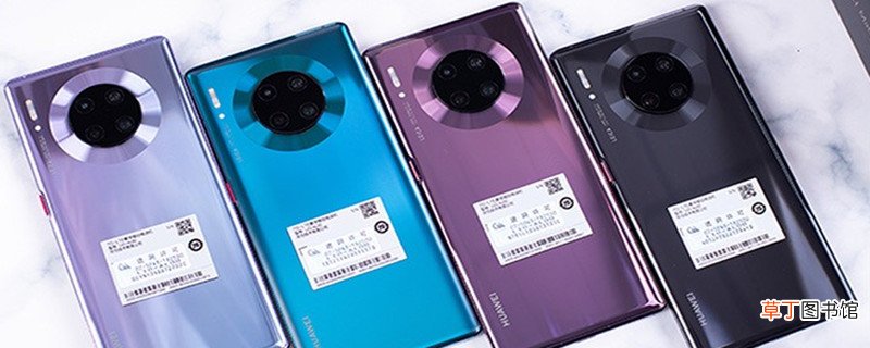 华为mate30pro顶部两个孔是什么 华为mate30pro顶部两个孔是干嘛的