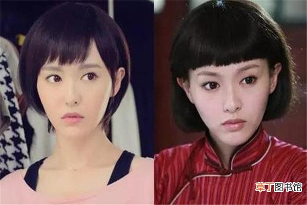 刘胡兰发型是什么意思